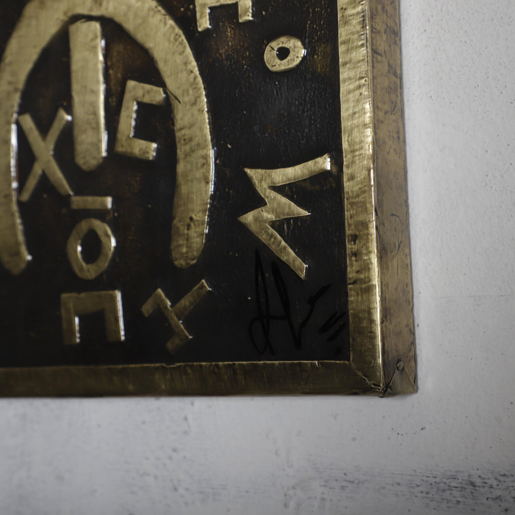 Abstract Brass Wall Art – Tribal Symbolic Design