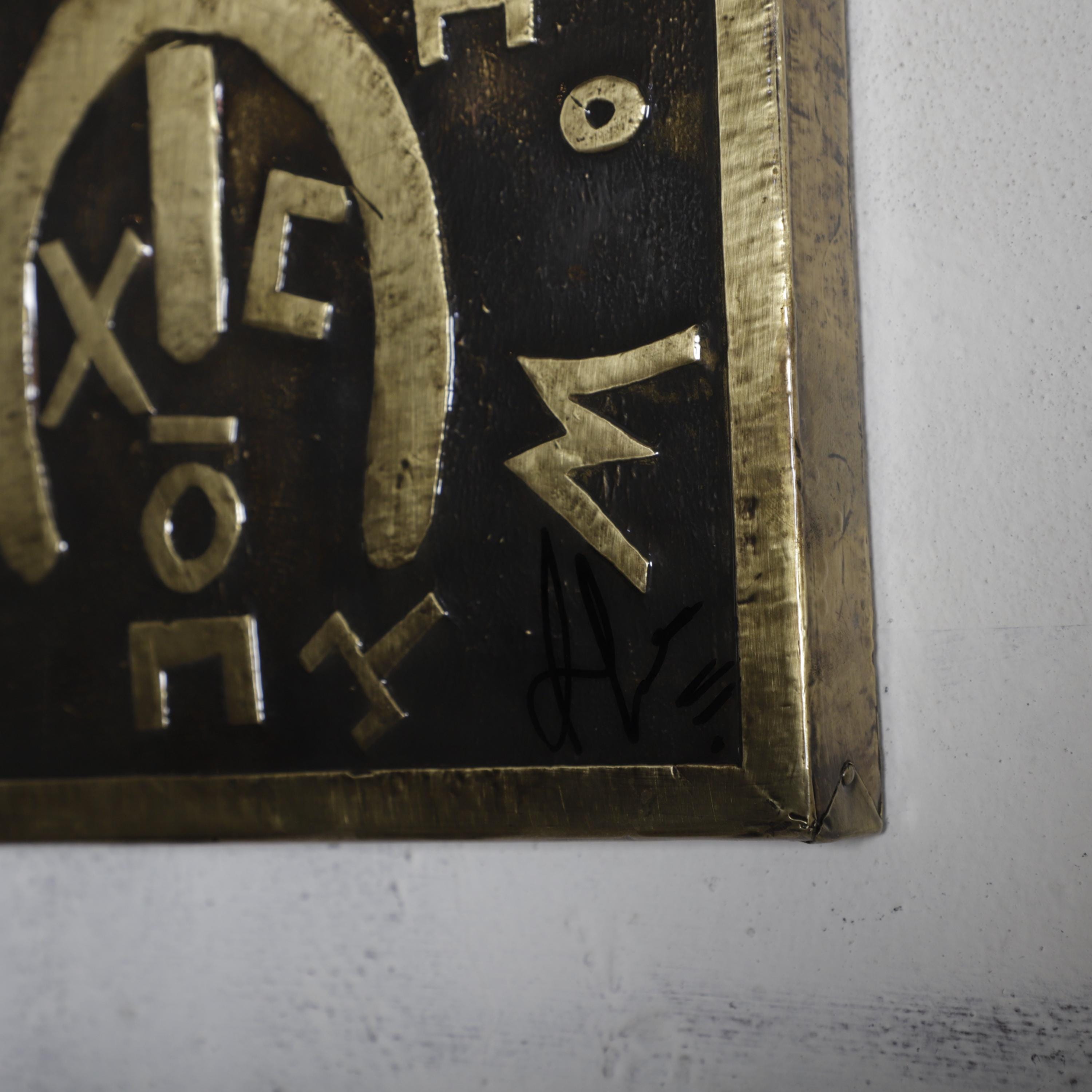 Abstract Brass Wall Art – Tribal Symbolic Design