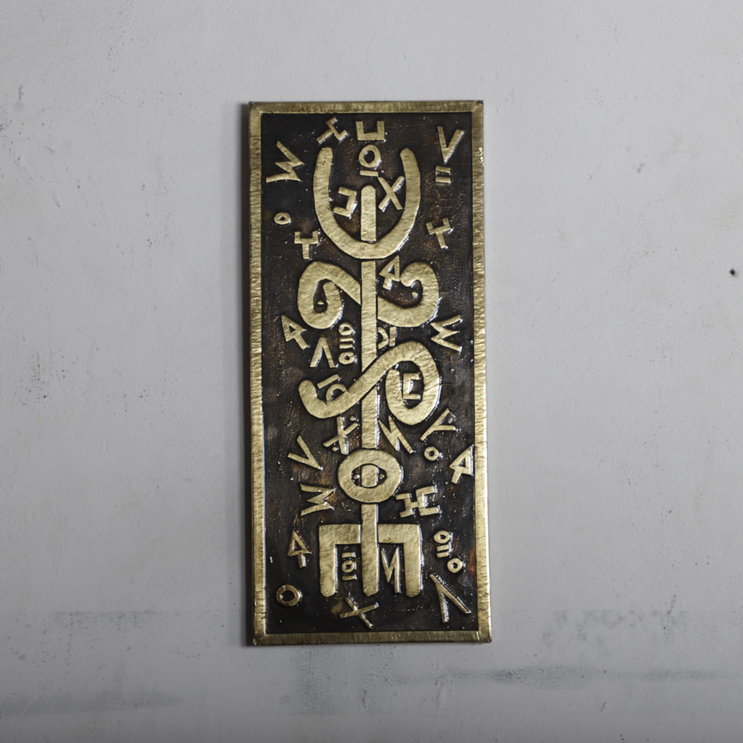 Abstract Brass Wall Art – Tribal Symbolic Design